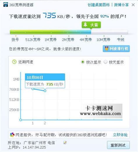 广西贵港首个中国移动智慧社区在平南交付使用_通信世界网