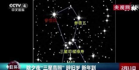 看星星一颗两颗三颗四颗连成线是什么歌（看星星一颗两颗三颗四颗连成线那首歌）_草根科学网