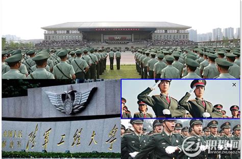 2019中国一本军校排名 录取分数是多少_有途教育