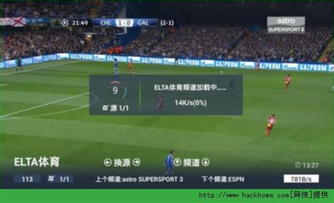 中国体育直播tv截图3