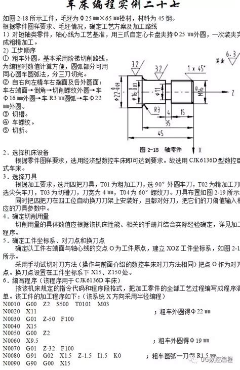 精选21个三菱PLC入门编程实例 | 数控驿站