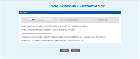 专家抽取服务指南 - 江西省南昌公共资源交易网