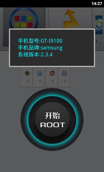 机顶盒刷乌班图Linux系统 - 赞库小轩