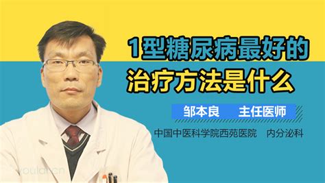 2型糖尿病药物治疗进展（上） 2022-08-09-科普资讯-江苏健康助手
