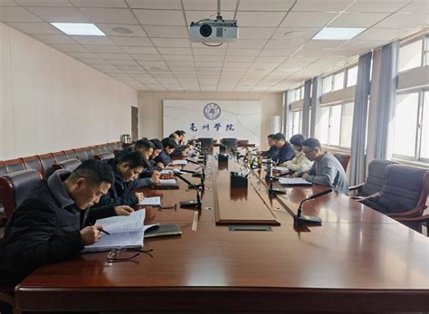 亳州学院召开2023年第1次预算管理委员会