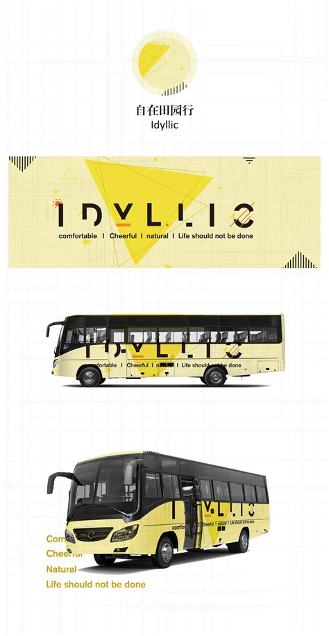 苏州市区特色巴士车身广告欢迎来电 公交广告「苏州市明日企业形象策划供应」 - 水**B2B