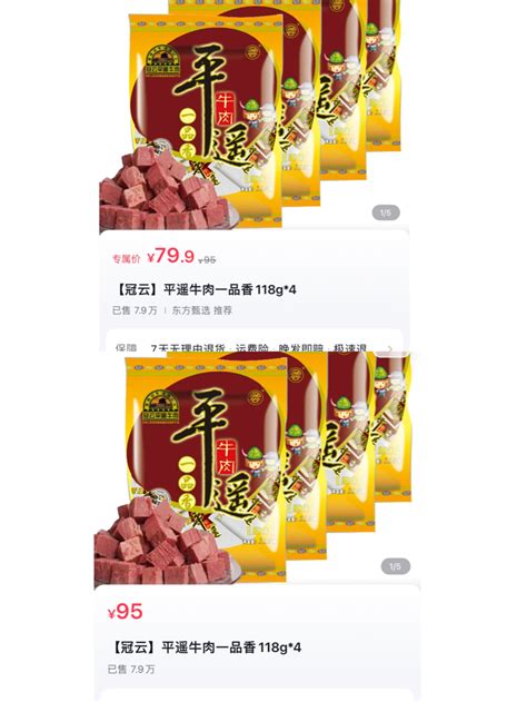东方甄选客服透露：淘宝直播正在筹备当中-FoodTalks全球食品资讯