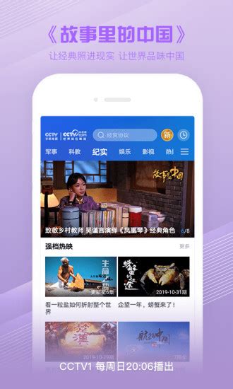 新闻app|UI|APP界面|大九ha - 原创作品 - 站酷 (ZCOOL)