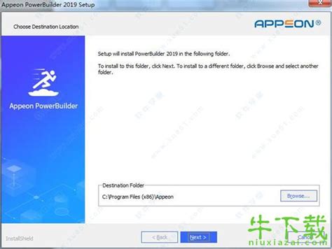 powerbuilder下载 - powerbuilder(应用程序开发软件)V9.0 中文版 - 牛下载