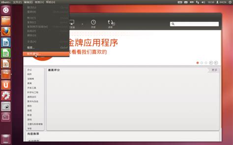 ubuntu如何切换图形界面和文本界面