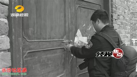 株洲茶陵县警方通报破获了一起14年前发生的夫妻遇害命案_社会_长沙社区通