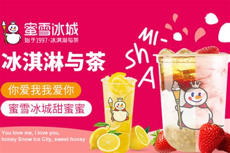 中国奶茶十大一线品牌 喜茶第一，一点点上榜_排行榜123网