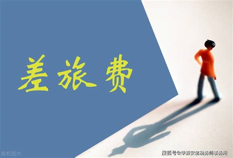 凤阳县2022年12月份单位“三公经费”、会议费和差旅费支出情况统计表