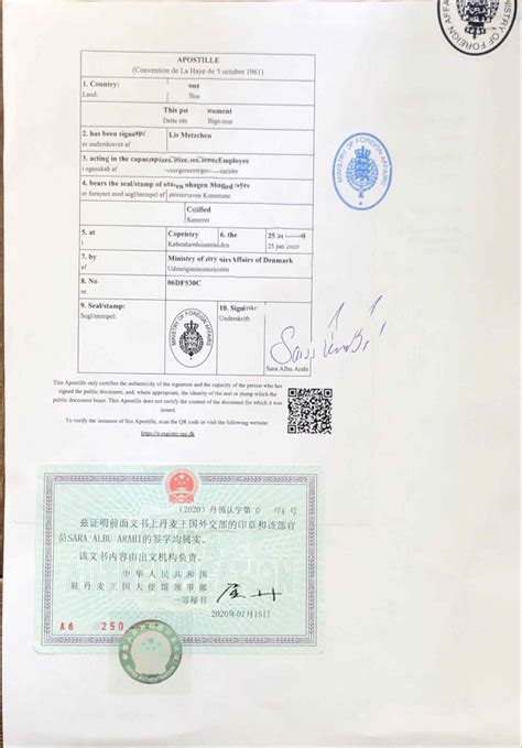 中国驻外使领馆办理同一人声明书公证认证深圳广州代办-易代通 ...