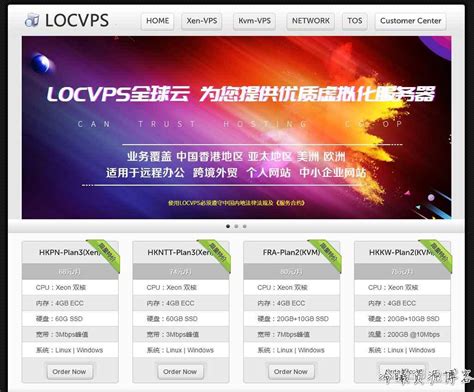 locvps：开年7折优惠，美国cn2 vps、日本vps，不限流量，支持Windows ...