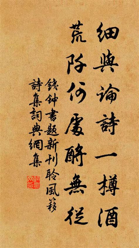 清代学者以诗论诗，高呼李白杜甫早已过时，造就一首千古名篇 - 知乎