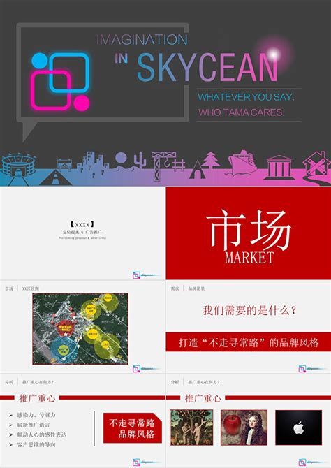 房产营销网站设计图__中文模板_ web界面设计_设计图库_昵图网nipic.com