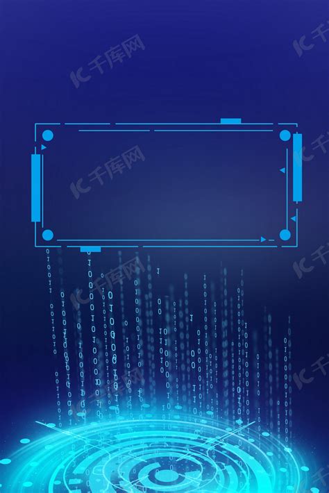 数码产品科技电商banner海报模板下载-千库网