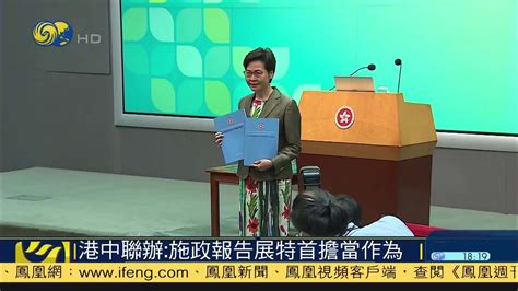 香港2022施政報告建議書_文库-报告厅