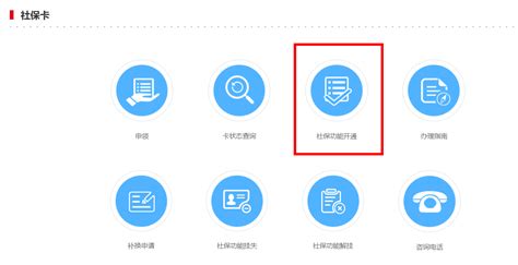 上海社保转出怎么操作 网上操作步骤流程 - 探其财经