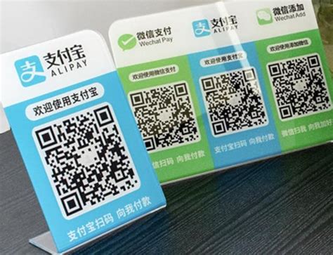防范被洗钱、赌博等利用，个人收款码这样用被明确禁止 - 重庆市南岸区人民政府网
