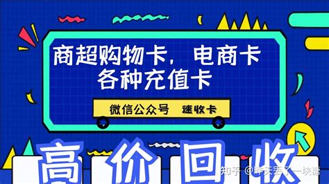 活动预告，中国移动充话费86折-最新线报活动/教程攻略-0818团