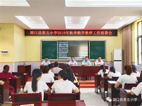 金平区2022-2023学年度第一学期第三周中学教研活动集锦