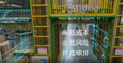 荆州首家！美的冰箱荆州工厂入列全球“灯塔工厂” - 荆州市经信局