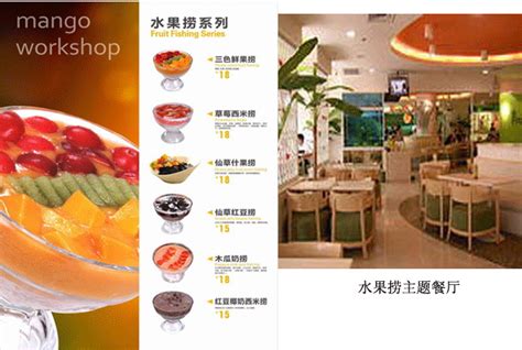 鲜榨果汁店促销海报设计图片_海报_编号6226895_红动中国