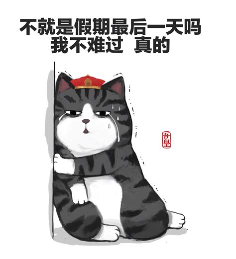 吾皇_[标签:标题1]