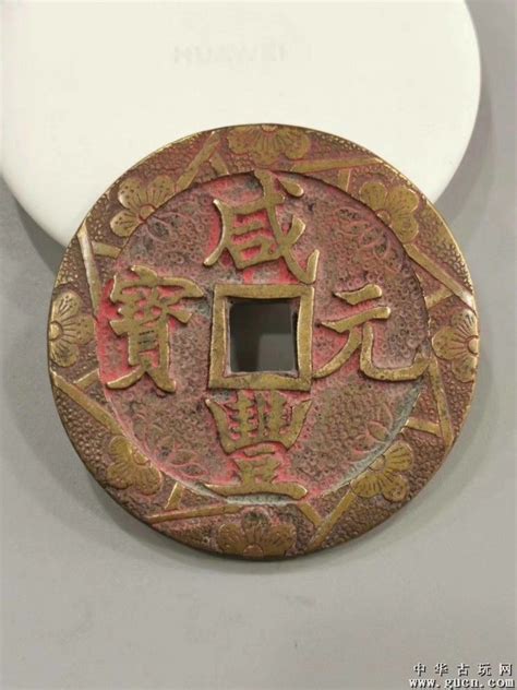 上海博物馆1867年香港钱币,文物考古,文化艺术,摄影素材,汇图网www.huitu.com