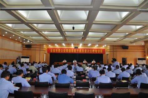 安阳市公安局北关分局组织召开反诈宣传进社区警民恳谈会--中国警察网