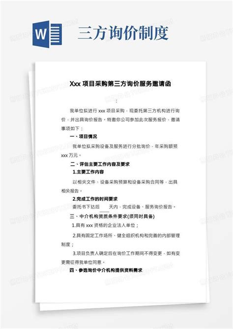 闵行区莘庄镇政府、龙源电力集团和上海探能公司三方在沪签订合作协议-上海探能实业有限公司