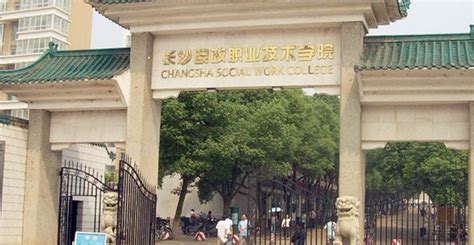 2023湖南大专职业技术学院排名，湖南最好职业学校有哪些