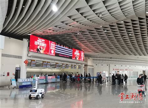 衡阳机场南京—衡阳—湛江航线顺利首航-中国民航网