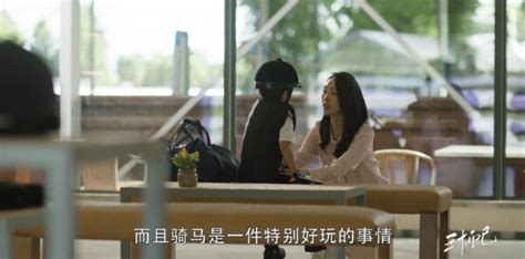 《三十而已》：王太太和顾佳的对话，道尽了太太圈最残酷的一面_腾讯视频