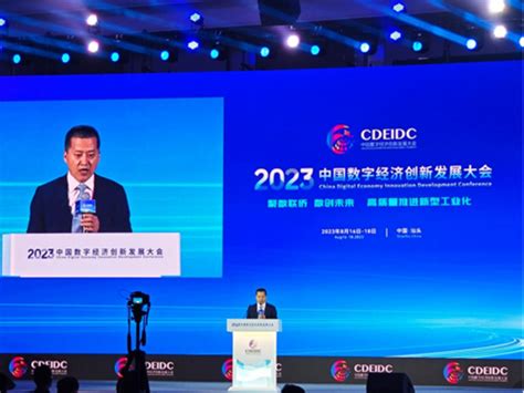 中国电信总经理邵广禄：数字化发展将大大加速中国式现代化进程 - 推荐 — C114(通信网)