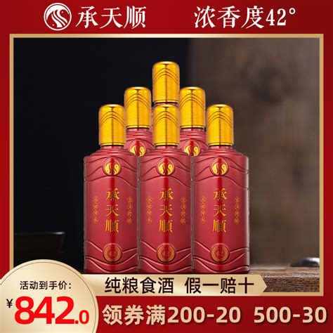 白酒中国梦42度价格表：畅游百年白酒风采-香烟网