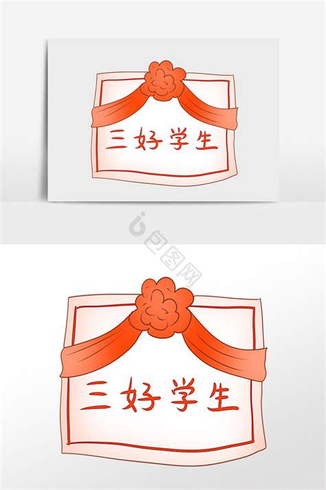 三好佑季图片