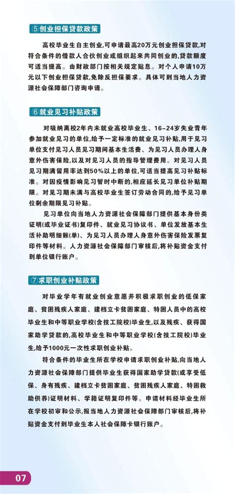 以4+合作模式为着力点，广州黔南持续深化东西部协作发展__财经头条