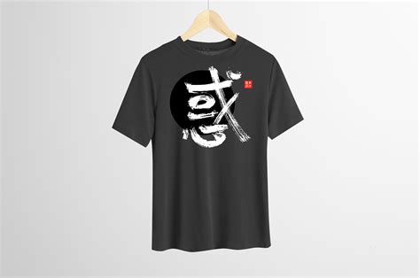 专属T恤设计|平面|图案|aikyo - 原创作品 - 站酷 (ZCOOL)