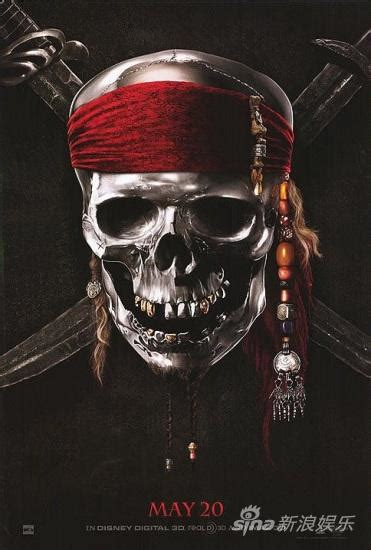 《加勒比海盗4》“杰克船长”继续疯玩 - 电影手册 - --hifi家庭影院音响网