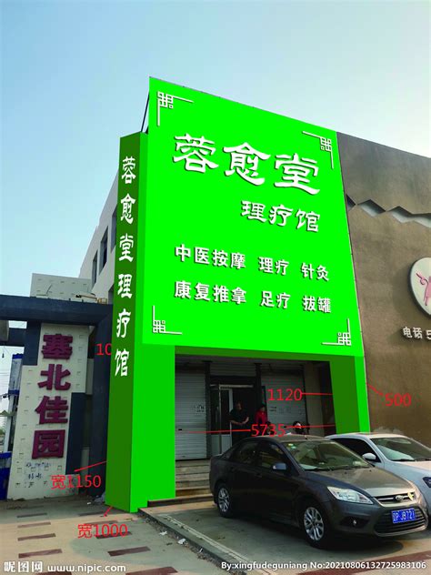 国医馆针灸理疗室设计案例-杭州众策装饰装修公司