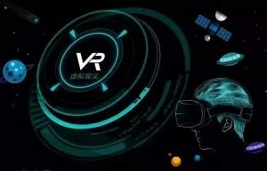 中国电信助力VR终端发展 为用户带来全新体验