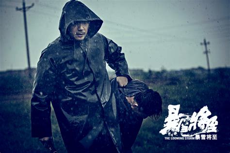 《暴雪将至》定档11月17日 段奕宏雨中追击真凶 - 电影 - 子彦娱乐 - ziyanent.com.cn