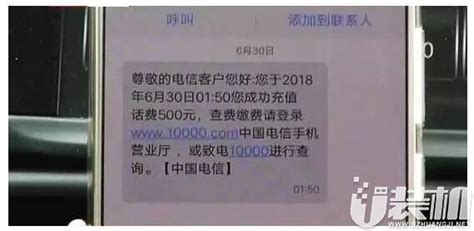 以案说法｜话费充错了号码，能追回吗？-忻州在线 忻州新闻 忻州日报网 忻州新闻网