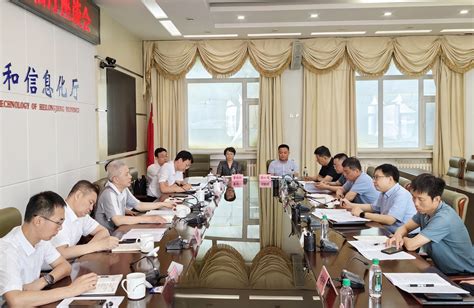 徐鹏一行拜访黑龙江省工信厅党组成员、副厅长王学峰
