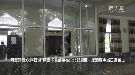 湖南绥宁县发生特大车祸12人死亡32人受伤_新闻中心_新浪网