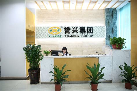 深圳市誉兴饮食管理有限公司2020最新招聘信息_电话_地址 - 58企业名录
