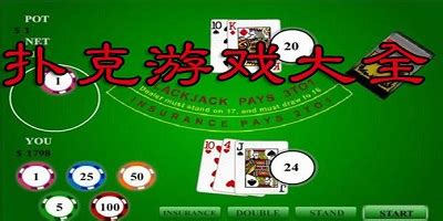 扑克牌游戏大全-扑克牌游戏大全app手机版下载-CC手游网
